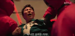 오징어게임 시즌3 몰입을 위한 시즌2 인물관계·반전 요소 요약