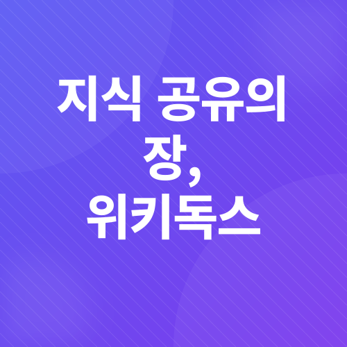 무료 온라인 강의 사이트_5