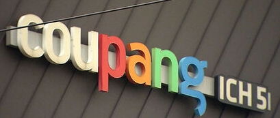 쿠팡 결제 카드 변경 삭제&amp;#44; 비밀번호 변경