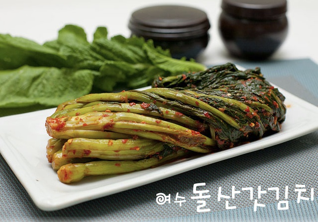 여수돌산갓 김치