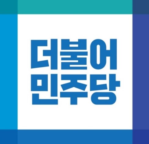 민주당 혁신위원장 김은경 교수 선임 소식