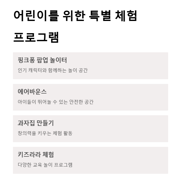 2025 화순 남산공원 봄꽃축제