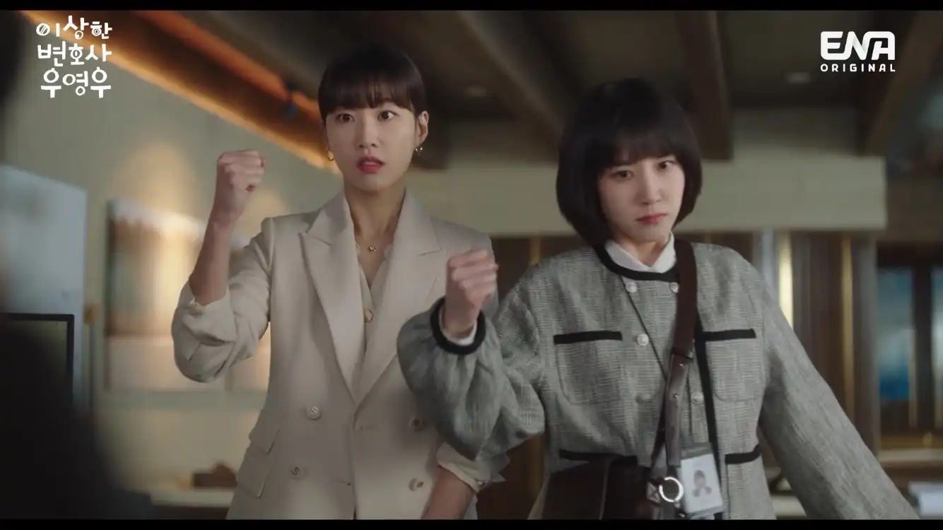 불타올라_우영우