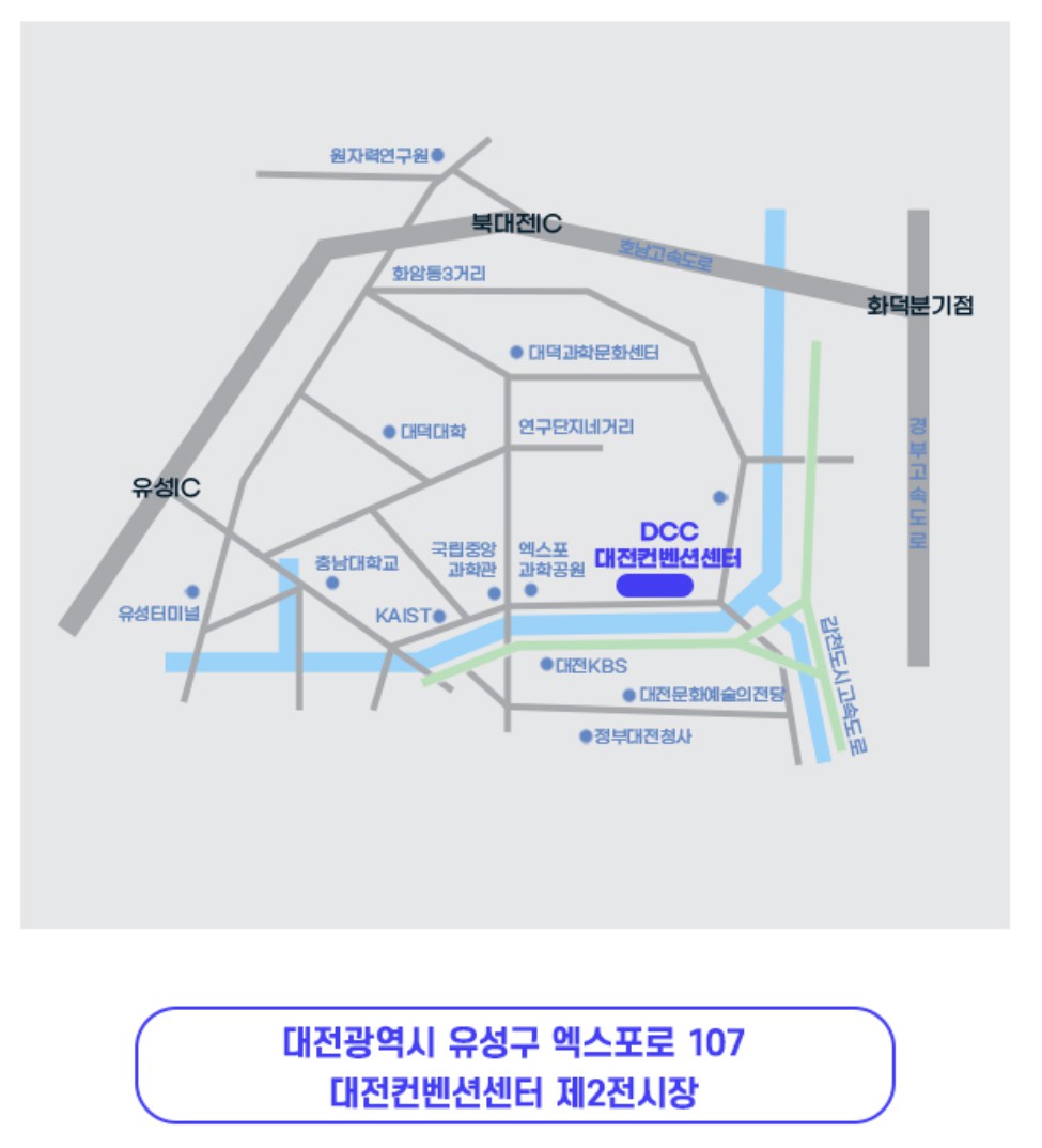미스터트롯3 전국 투어 콘서트 일정 및 예매 방법
