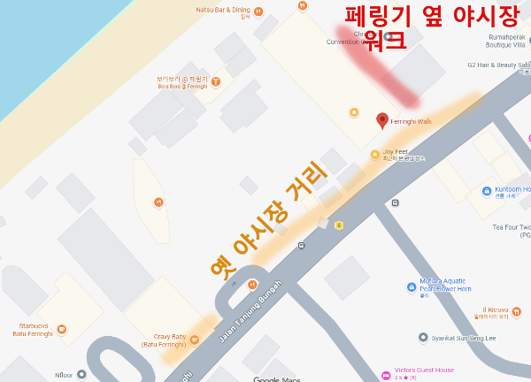 페링기워크 옆 야시장과 옛 야시장 거리