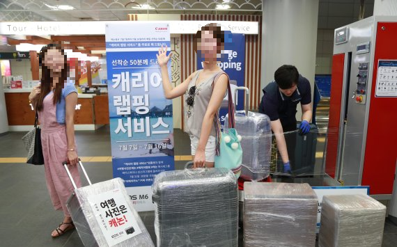 인천국제공항 택배 및 수하물 포장/보관 이용 안내