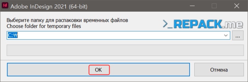 인디자인 2021 다운