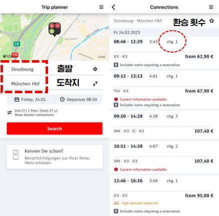이동-일정-선택