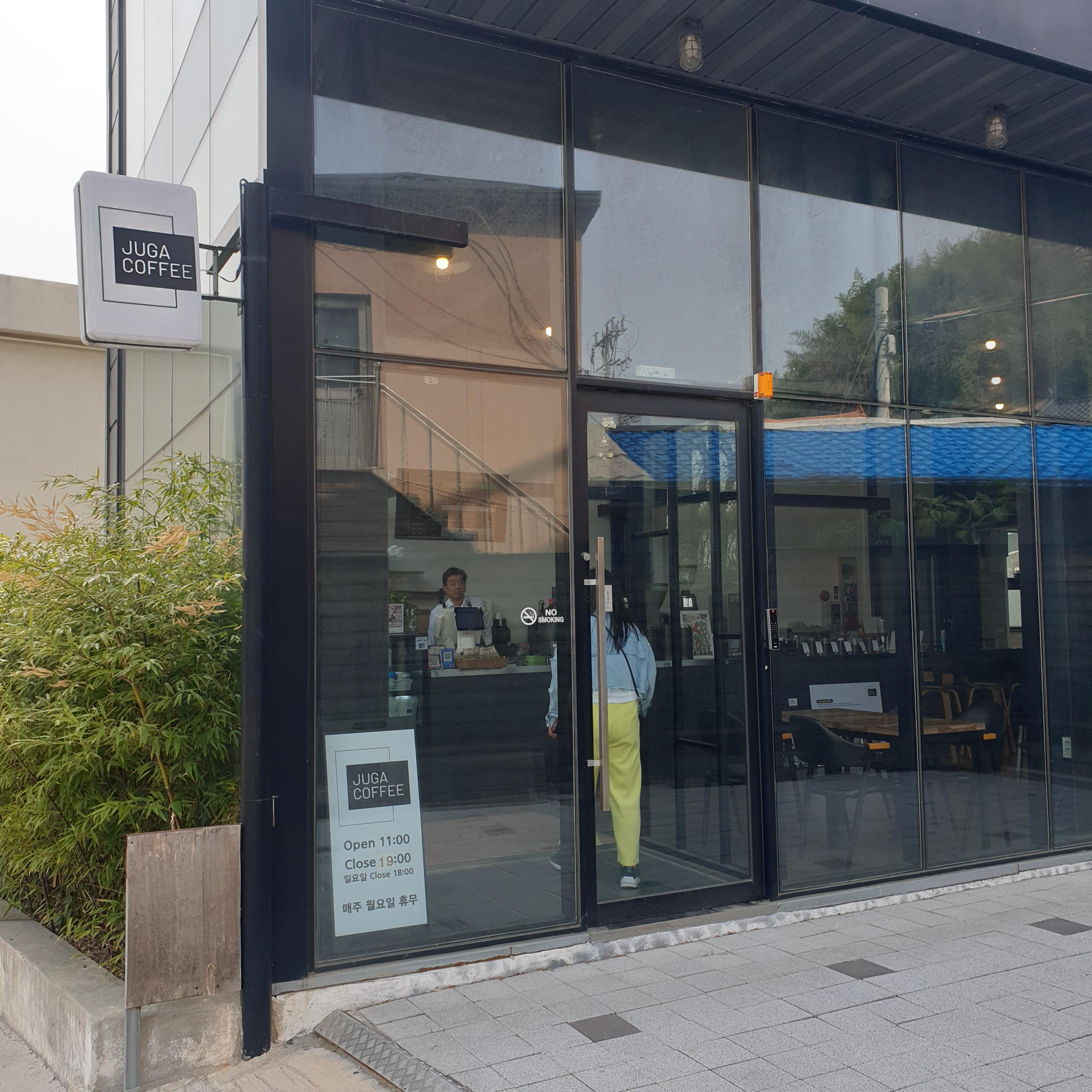 강릉 카페 '주가커피': 직접 로스팅한 스페셜티 커피를 맛볼 수 있는 카페