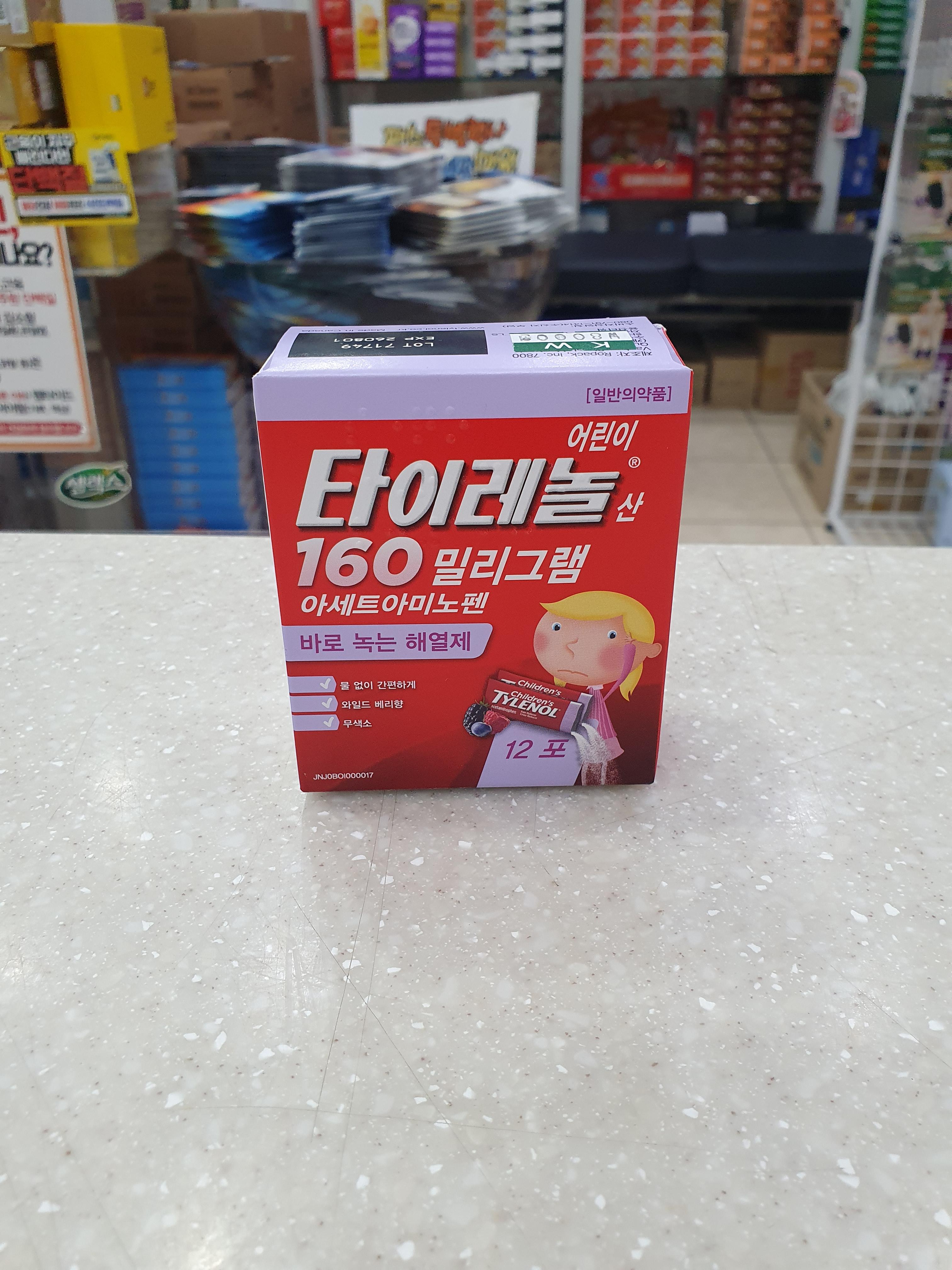 타이레놀 종류(일반, 이알서방정, 우먼스, 콜드 등), 가격, 효과 정리
