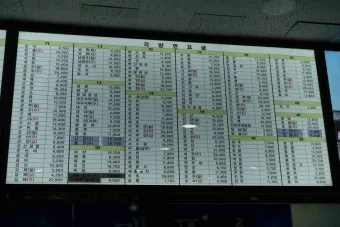 전주 시외버스터미널 시간표 예약 예매_10
