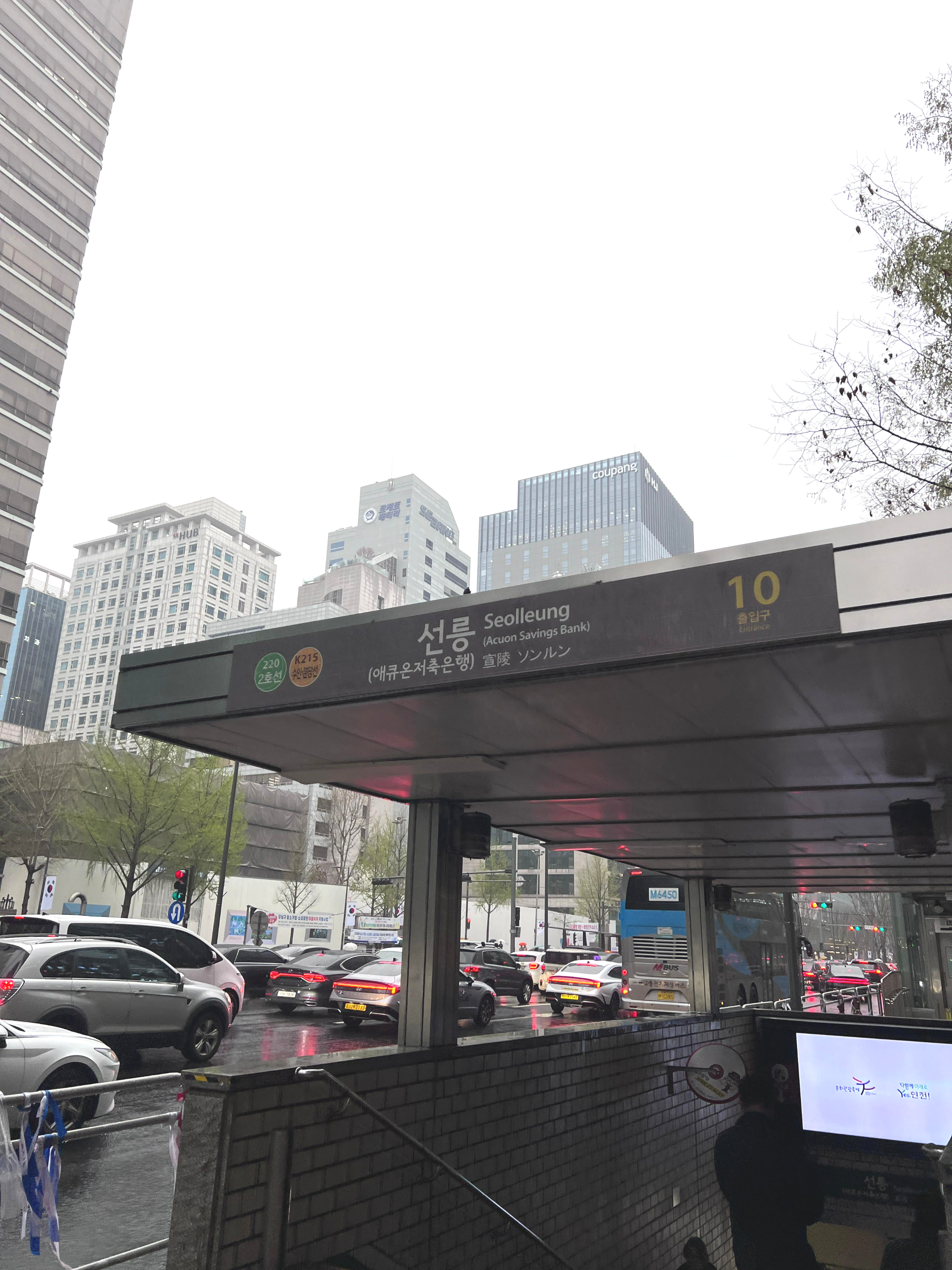 우리가 매일 오르는 퇴근길, 만원 지하철이라는 작은 사회