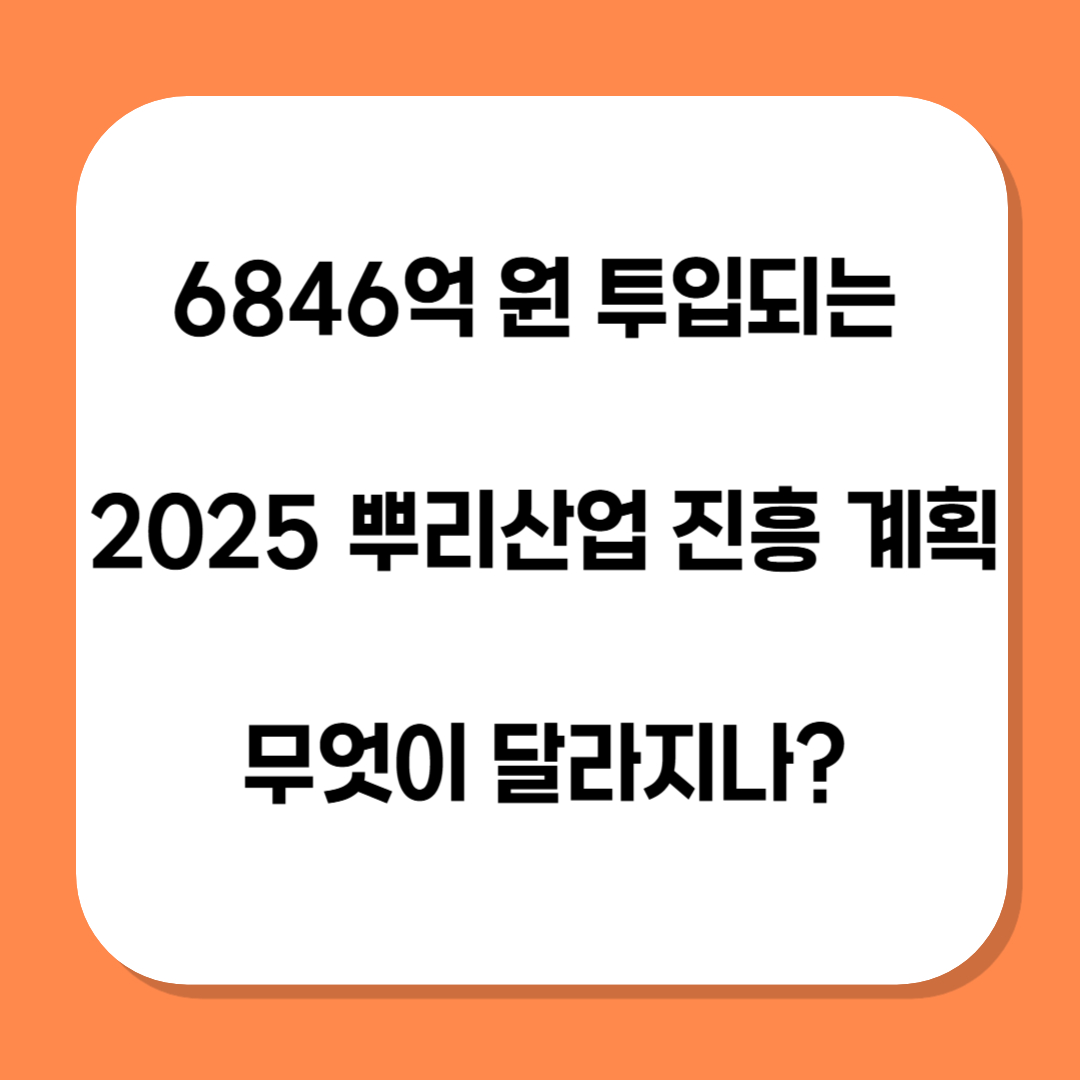뿌리산업 관련 사진