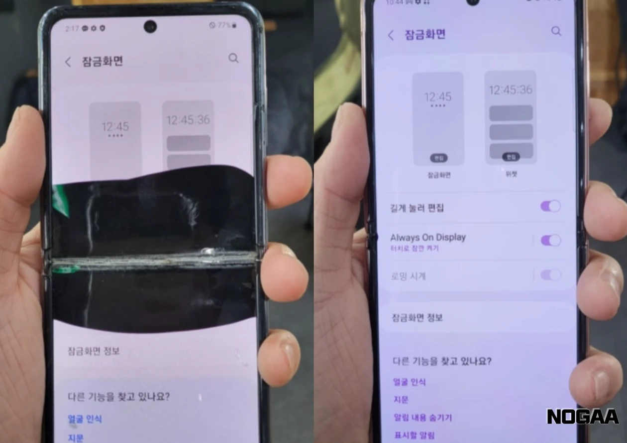 삼성 핸드폰 액정 자가 수리와 공식 수리 비교