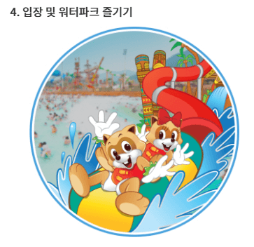 롯데월드 코리아세일페스타 2025 수험생할인 혜택 총정리