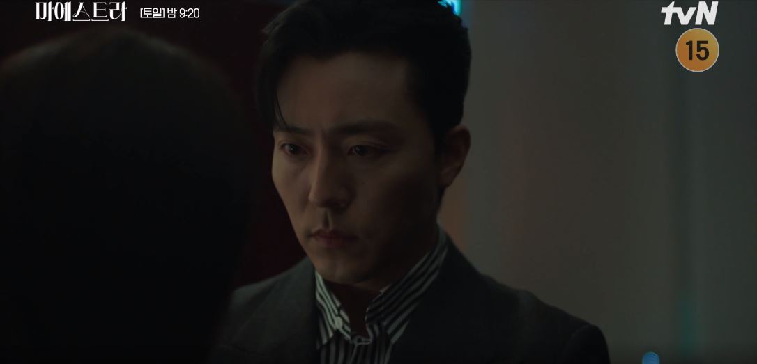 마에스트라_2회