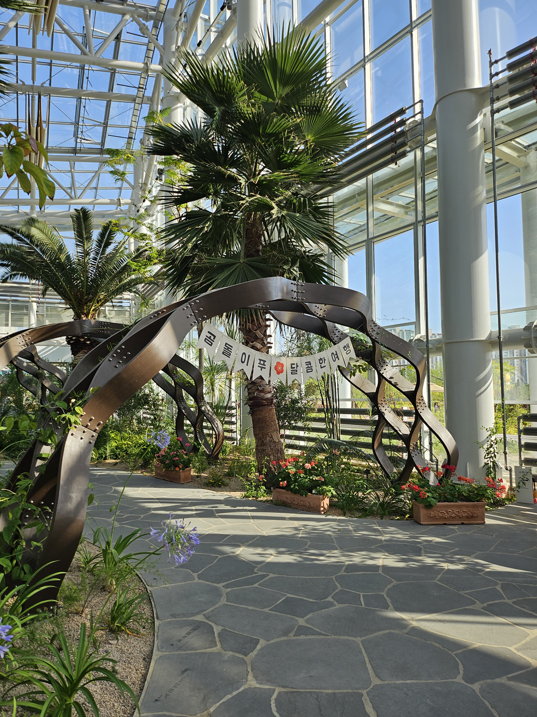 일월수목원 곰돌이푸