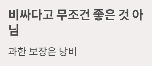 간병보험 비용