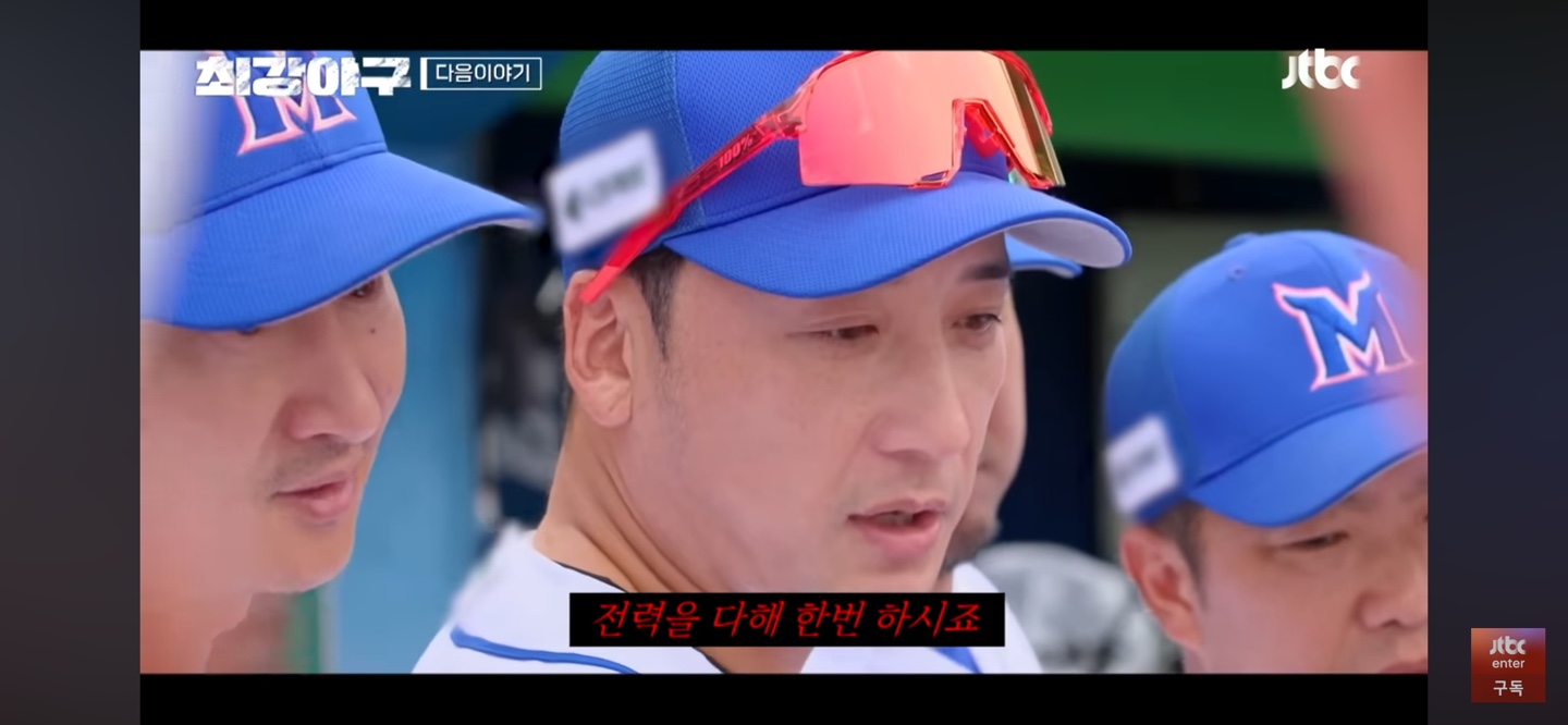 분노한 몬스터즈의 각성 ❘ 무기력한 패배는 이제 그만