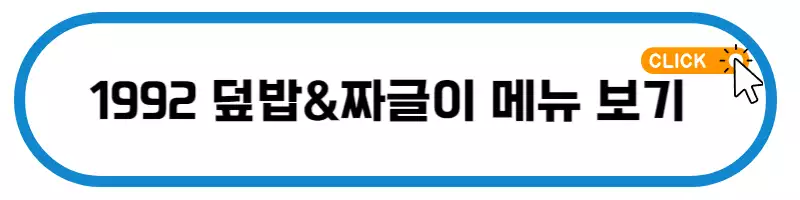 창업메뉴-바로가기