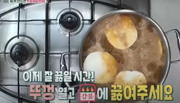 편스토랑-류수영-소갈비찜-레시피-사진