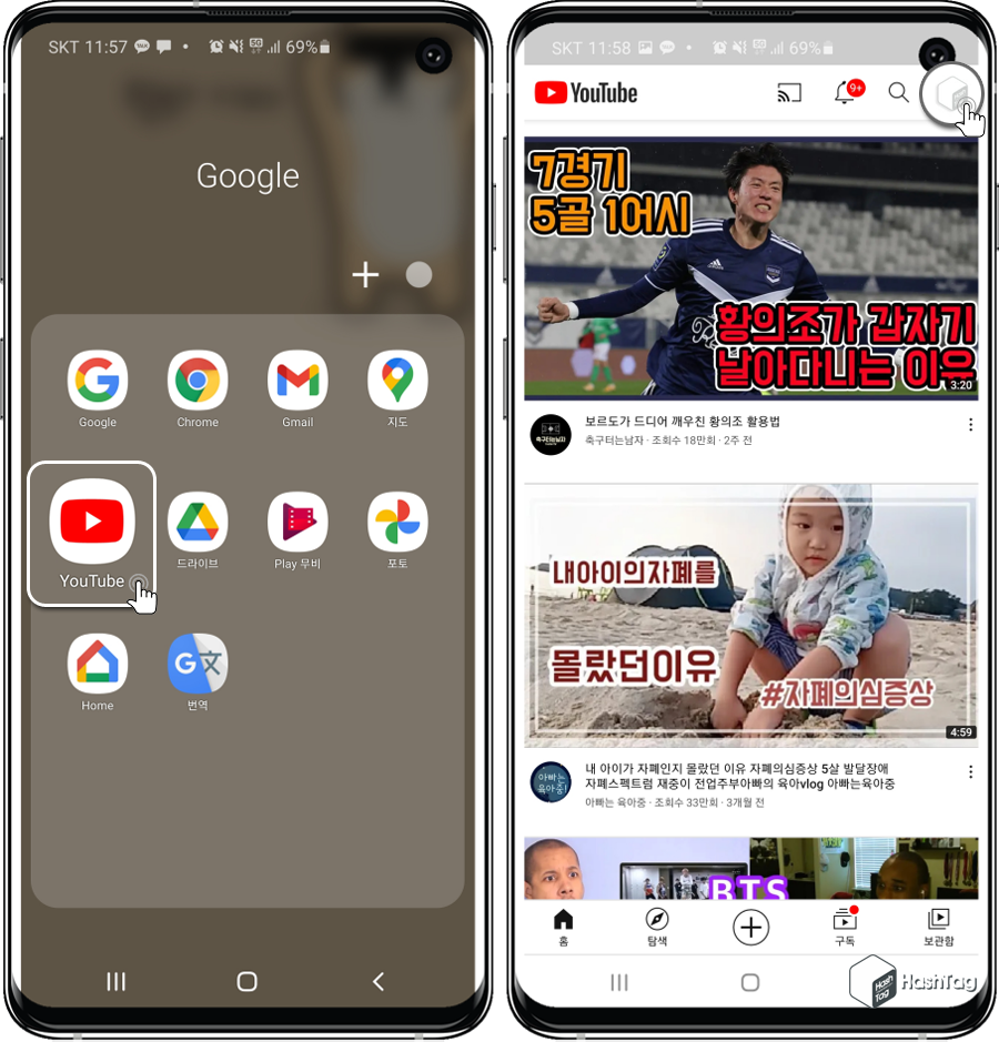 유튜브 프로필 아이콘