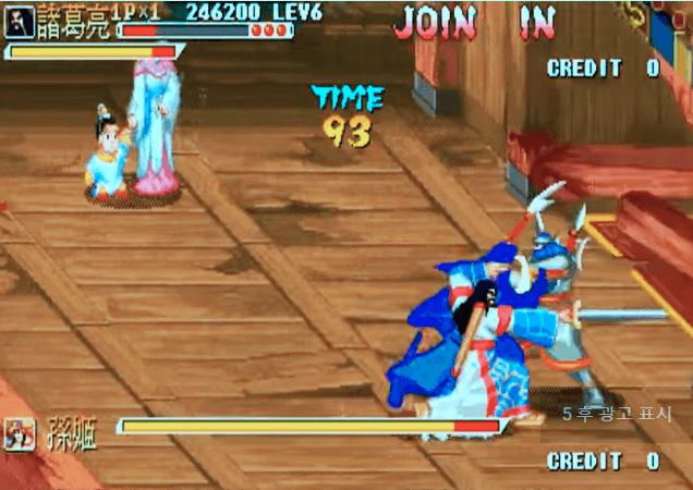 오락실 게임 삼국전기