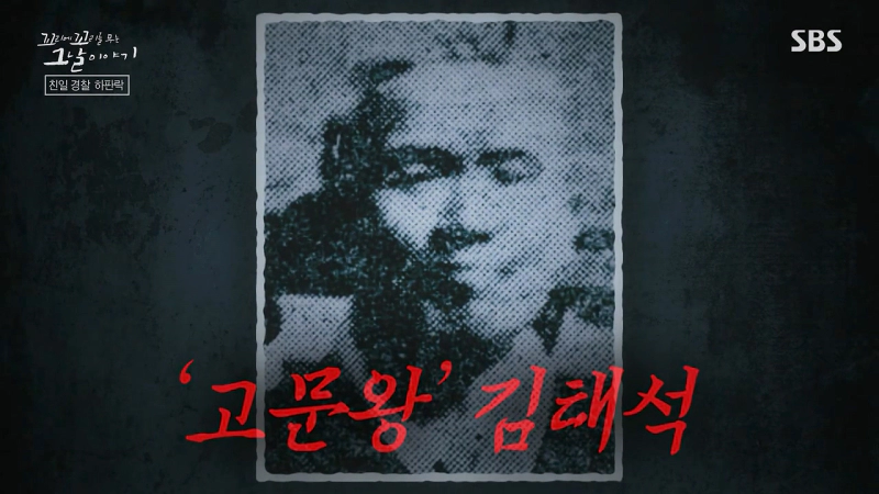 하판락