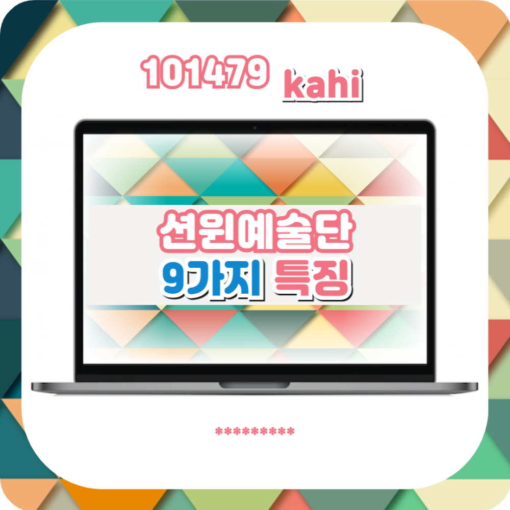 션윈(神韻)