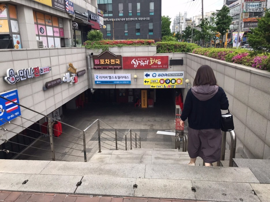 포스빌