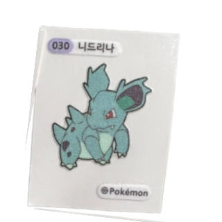 포켓몬빵 스티커