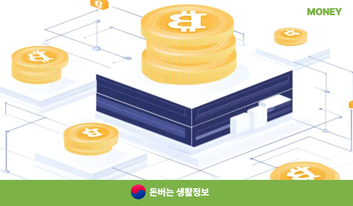 대학교 졸업증명서 발급