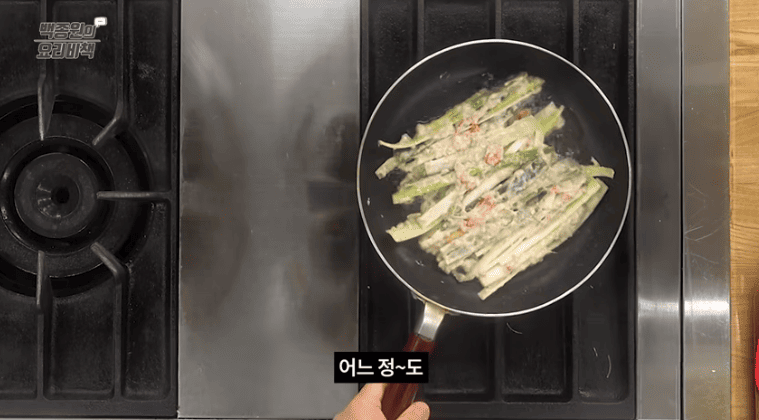 파전 맛있게 만드는 법 백종원 파전 바삭하게 하는 레시피 