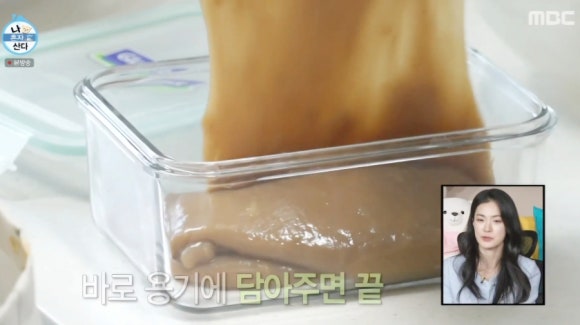 나 혼자 산다 옥자연 도토리묵 요리 3종 레시피 &ndash; 도토리묵, 도토리전, 뜨끈한 묵밥까지