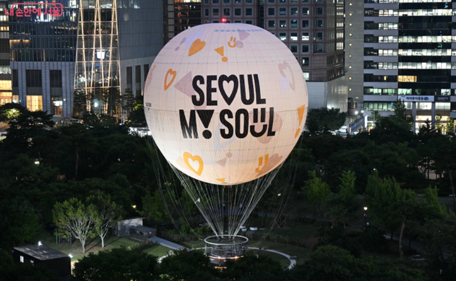 서울달 정보 알리미 바로가기