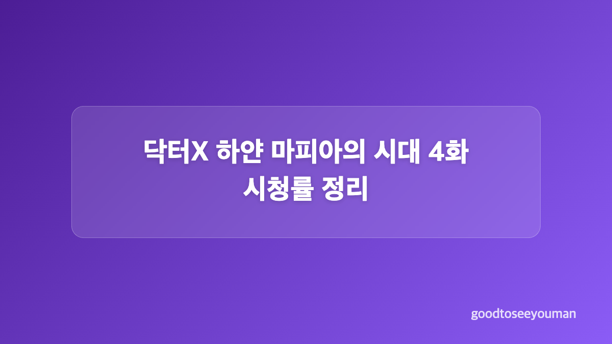 계수정이 발견한 문양과 권충현의 과거