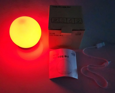 아가짱루나수유등RGB색변경