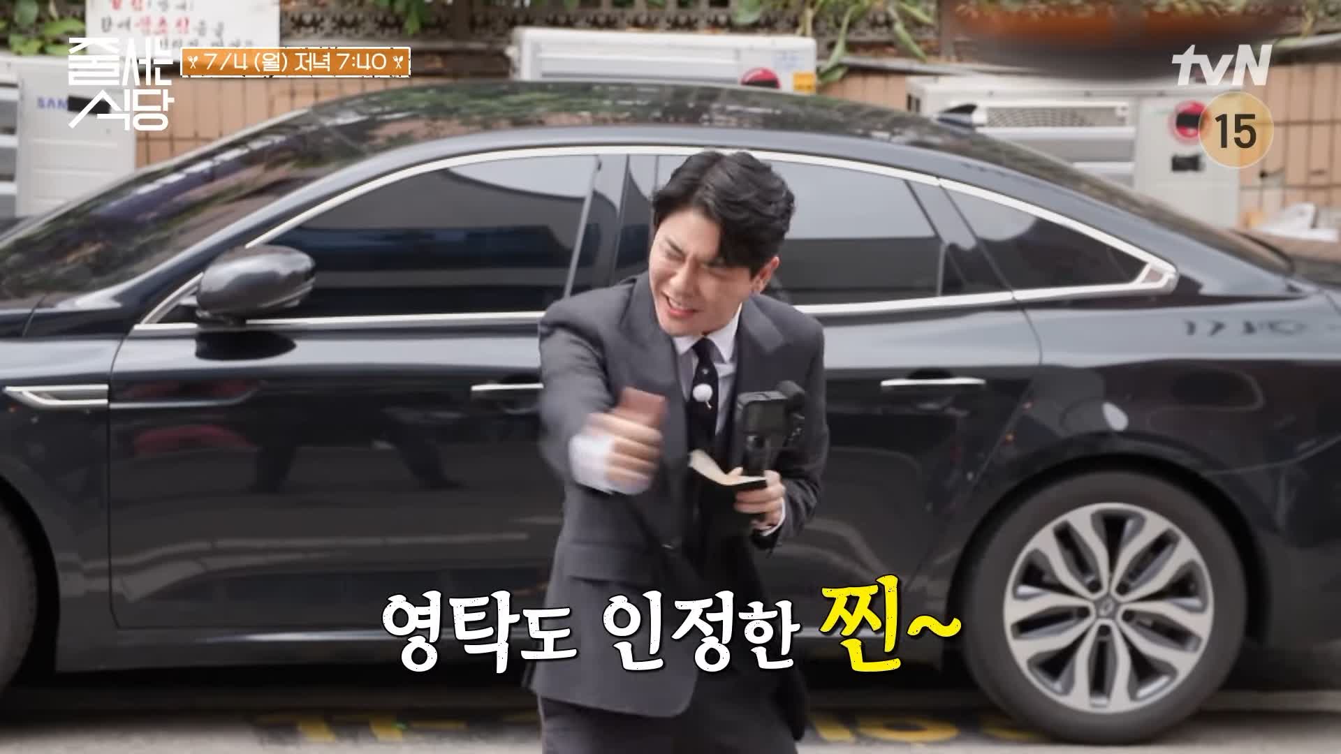 줄서는식당 영탁 추천 치즈계란말이, 계란밥과 곱창 대창을 넣은 닭도리탕 곱도리탕 맛있는 곳 을지로 힙지로 맛집 소개