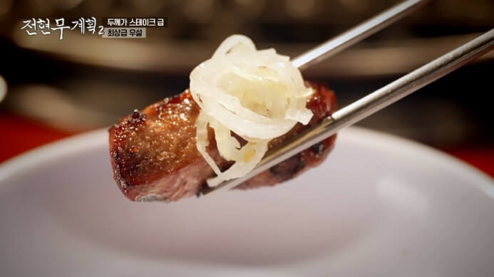 김준현-최상급우설