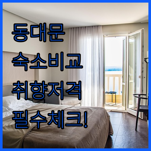 아리랑힐 라마다 트레블로지 중 당신의..