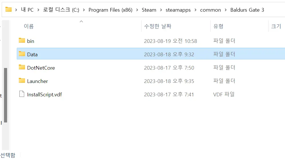 윈도우 폴더 화면