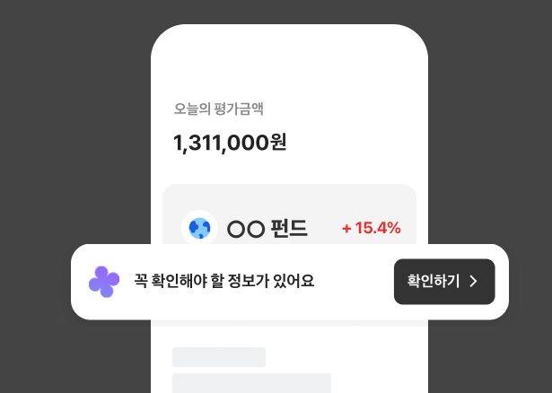 카카오페이