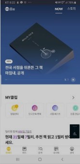세이노의 가르침
