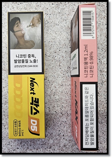 편의점 담배종류 액상형 전자담배 넥스트칵스(Next KAX) 제품 종류별 특징