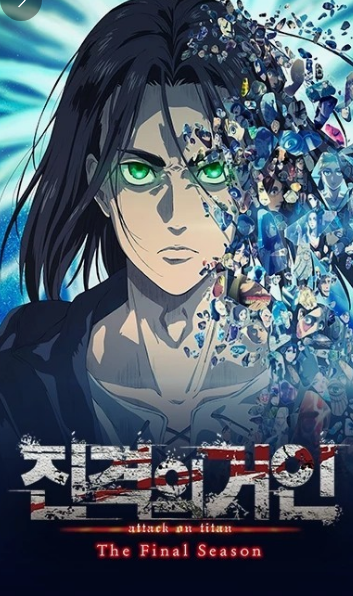 2025년 상반기 방영 예정 애니매이션 TOP 6