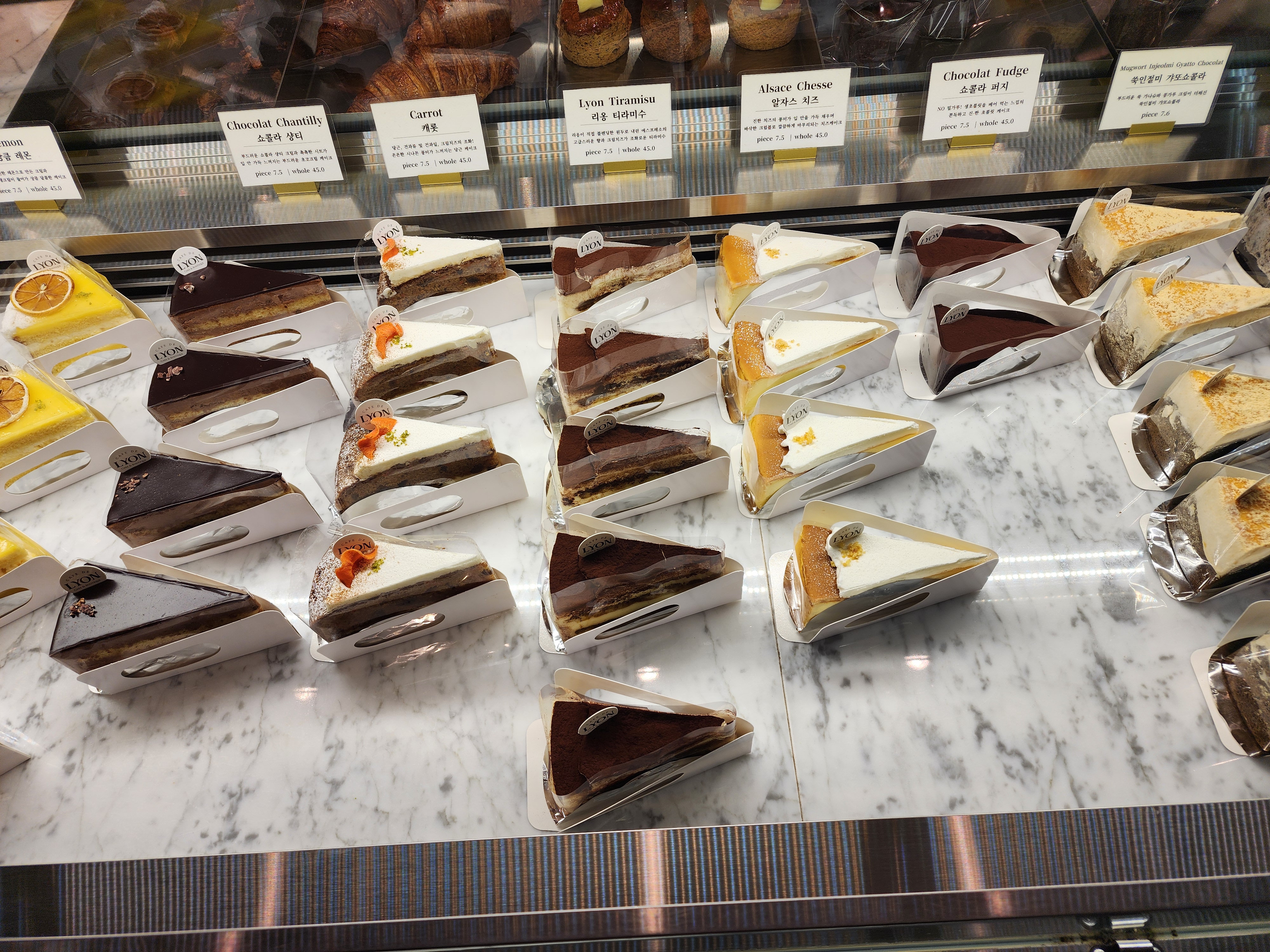 카페드리옹_코엑스