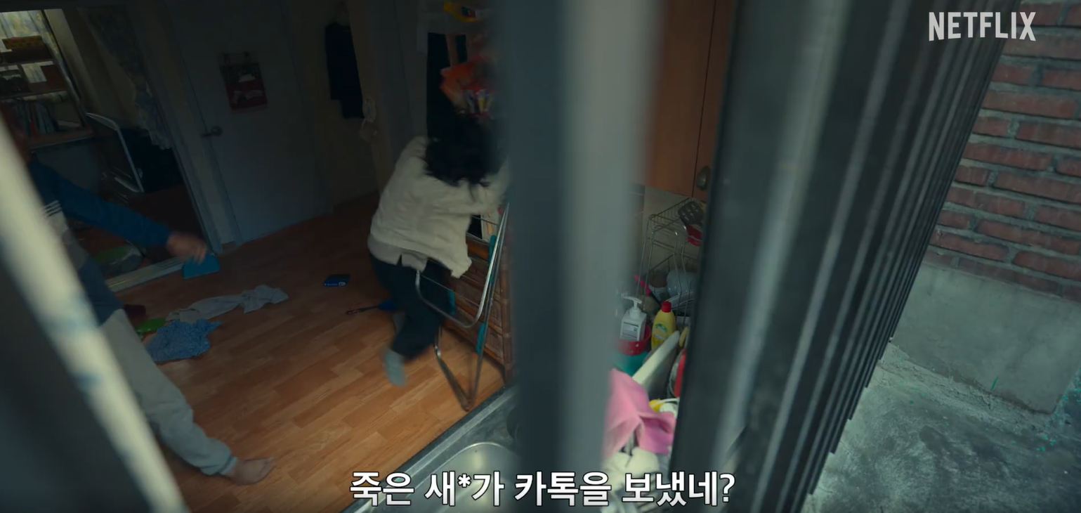 더 글로리 시즌2 