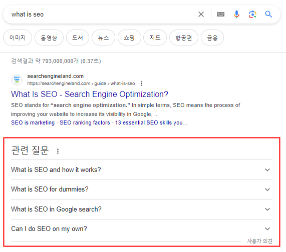 PAA 개선