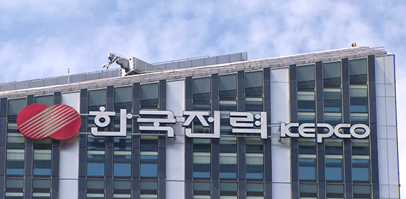2025년 하반기 한국전력공사 전기원 채용