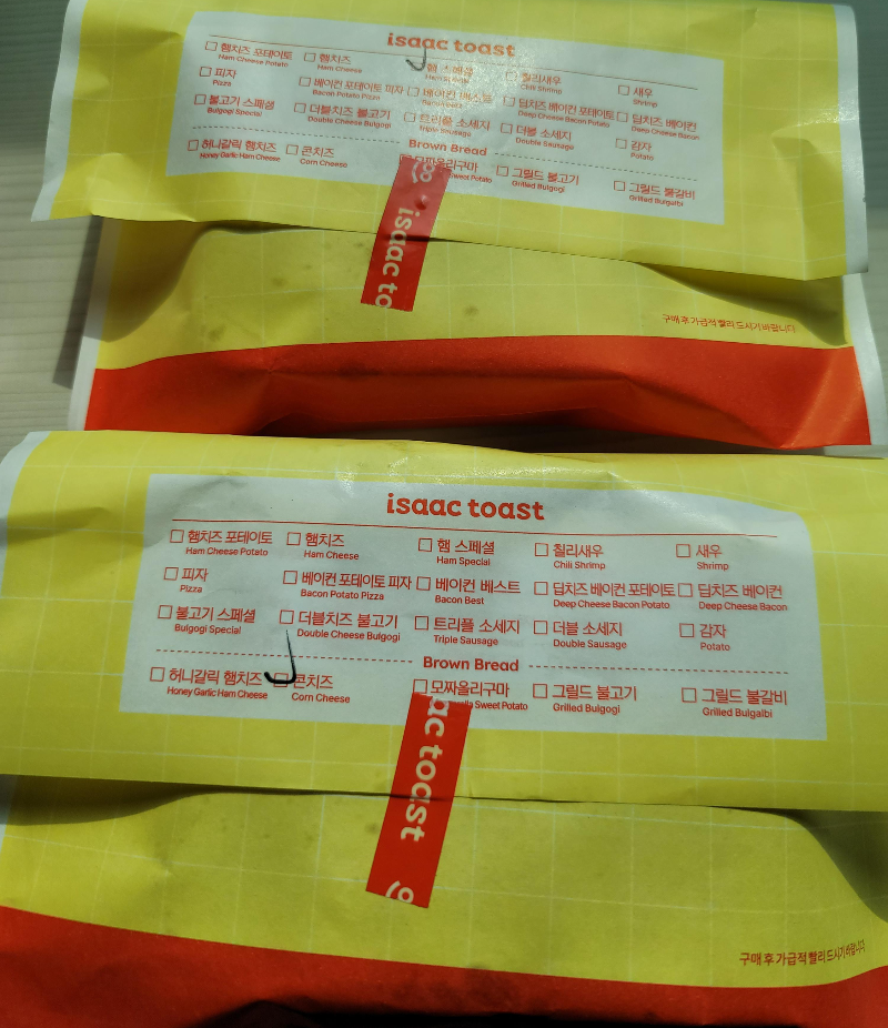 햄 스페셜, 콘치즈 체크